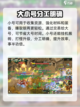 剑侠世界起源多开搬砖🔥挂机攻略来啦！截图4