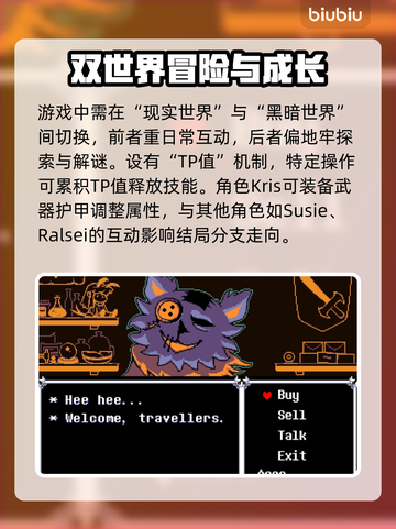 三角符文价格大起底！🔥🎮你还买得起吗？截图3