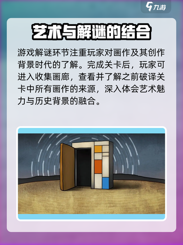 巨匠眼公测上线时间爆料介绍截图4