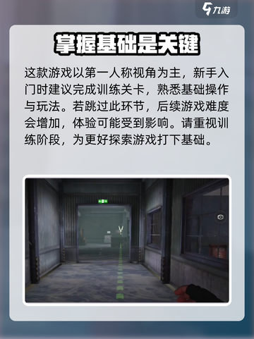 萤火突击💡操作设置全攻略，玩家必看！🎮截图3