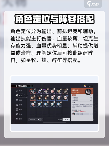 归龙潮🔥新手必看！快速上手攻略大全🎉截图4