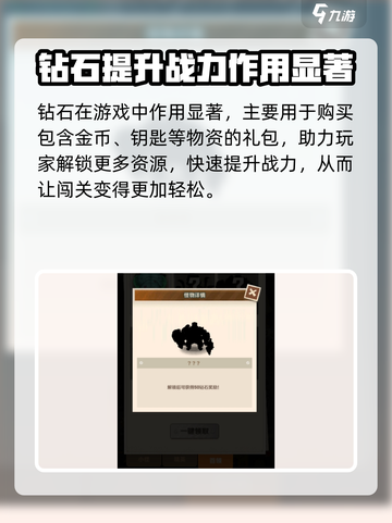 向僵尸开炮研究所🔥揭秘游戏背后不为人知的秘密！截图4
