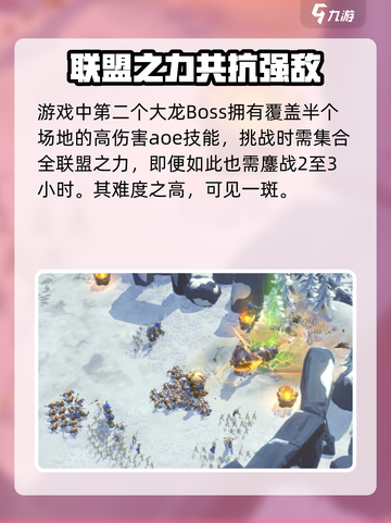 万龙觉醒🔥大龙是什么？真相解析来了！截图4