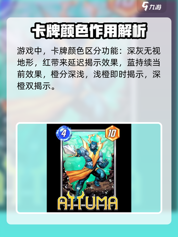 漫威终极逆转地形怎么无视介绍截图2