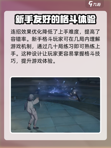 异人之下手游测试服下载🔗独家教程🔥截图5