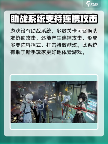 暗号瞳好玩吗介绍截图4
