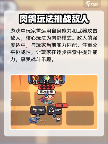 恶果之地2🔥公测时间曝光，玩家狂欢倒计时！截图4