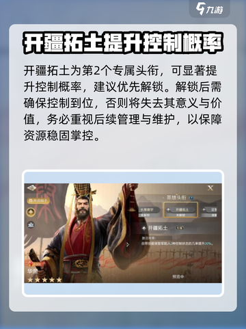 世界启元🔥华帝强度爆表，开局必练角色！💥截图5