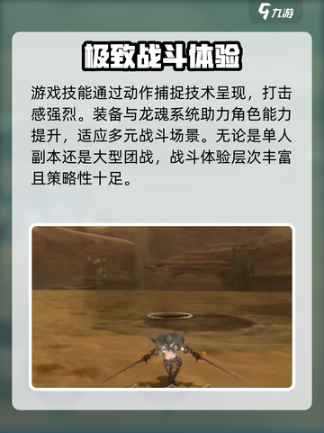 龙之谷世界三测时间🔥抢先曝光！🎮截图4