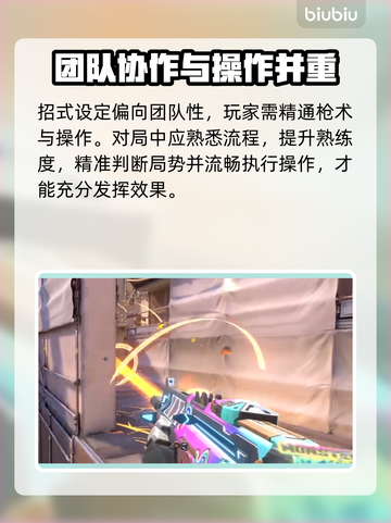 无畏契约铁臂玩法🔥技能全解析🎉截图6