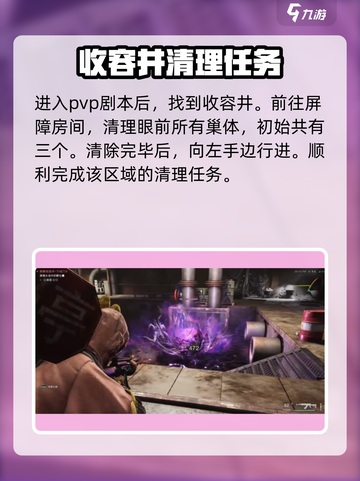 七日世界熊医生获取方法介绍截图2