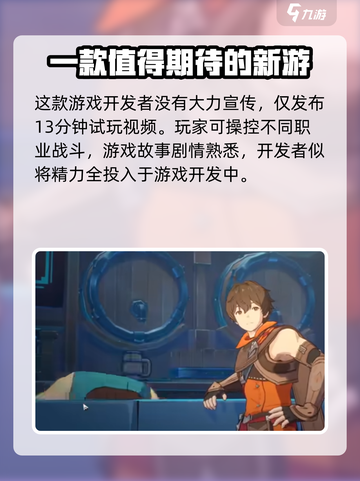破坏者解锁世界游戏类型介绍介绍截图3