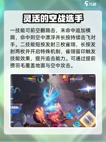 星之破晓哪个五星英雄最好用介绍截图5