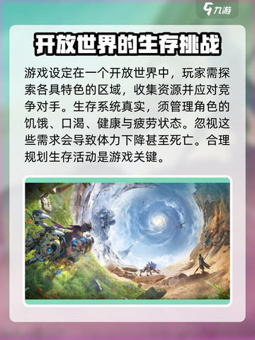 荒野起源测试资格如何获取介绍截图3