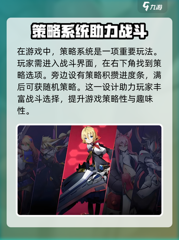 苍翼混沌效应新手必看🔥保姆级教程助你秒变大神！截图4