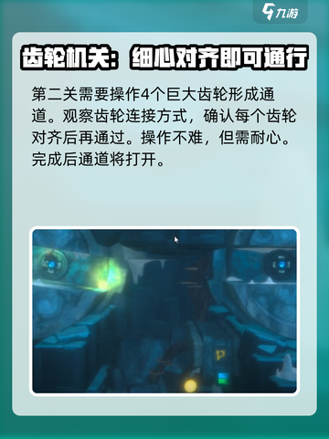潜水员戴夫📖冰河地图解锁攻略💎截图3