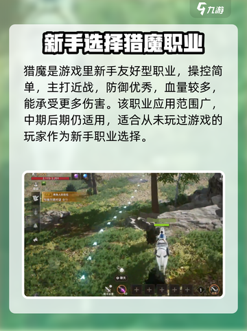 天堂之圣灵🔥最强角色推荐，这些角色超好用！截图2
