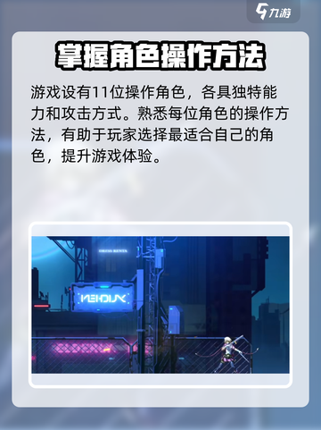 苍翼混沌效应手机版在哪下介绍截图4