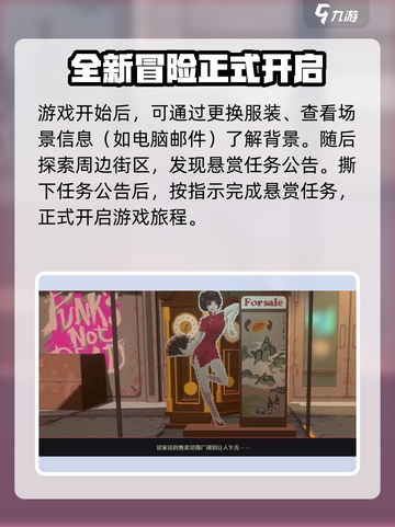纪元变异是单机吗介绍截图3