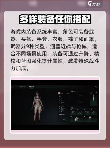 七日世界手游🔥超好玩吗？玩家直呼上头！截图3