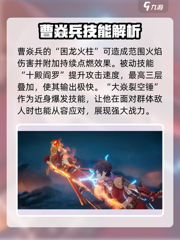 镇魂街破晓🔥最强角色曝光，这些角色太厉害了！截图9