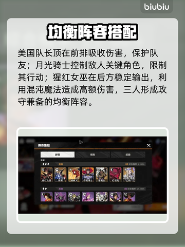 🔥《漫威秘法狂潮》下载太慢？加速器来救场！⚡🎮截图3