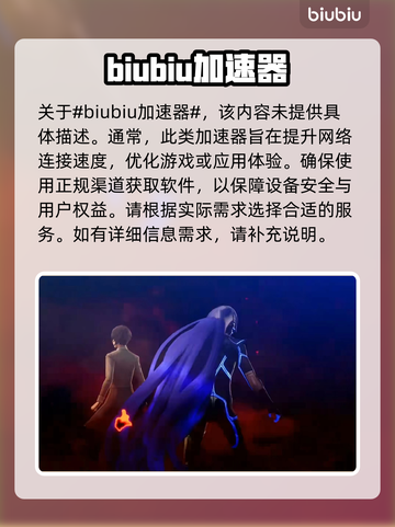 真女神转生5复仇版💰价格大揭秘！🔥截图2