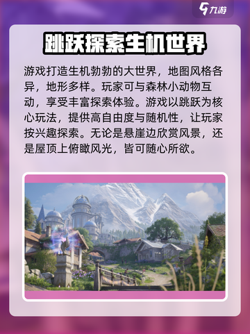 无限暖暖是3d吗介绍截图3