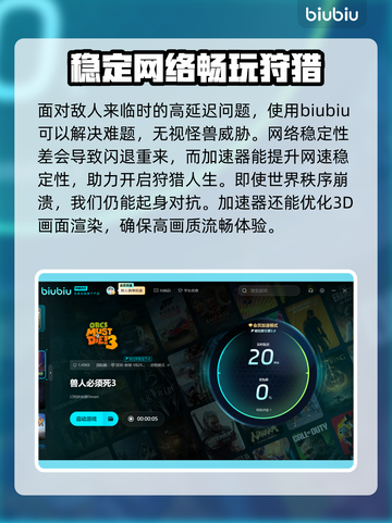 兽人必须死3💥史低价格大公开！🔥截图4