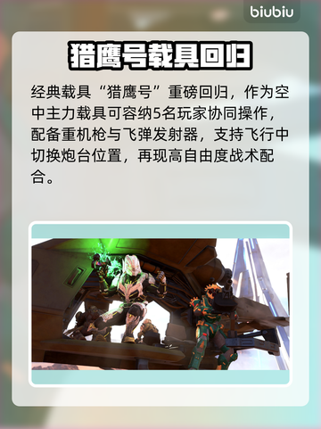 🔥《光环无限》8.5更新爆了！🎮新玩法+皮肤全揭秘💥截图3