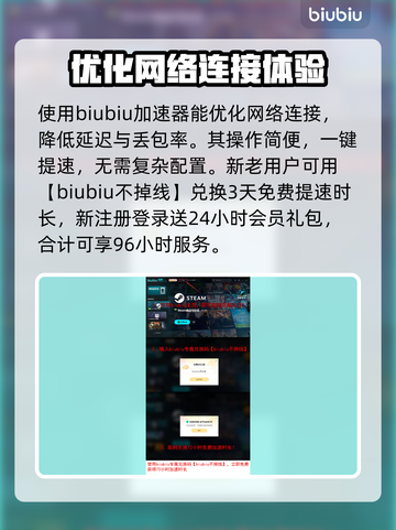 临界突变延迟丢包？一招解决🔥游戏流畅必备！🎮截图4