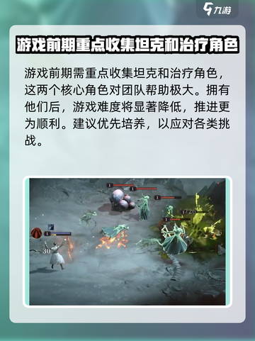 龙息神寂安卓版在哪下载介绍截图5