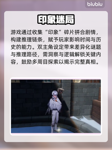 🔥二重螺旋神操作曝光！🧠截图4