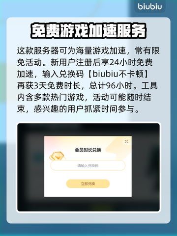 双人成行闪退💥？这样解决让你畅玩🎉截图4