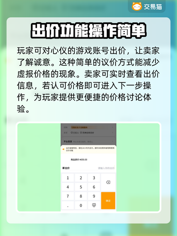 魔兽世界账号交易🔥哪里靠谱？玩家必看！截图4