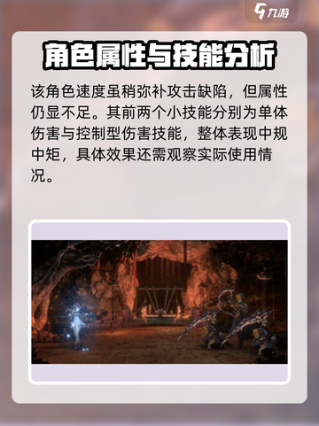 新月同行槐怎么样介绍截图4