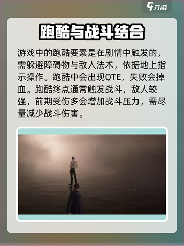 异人之下手游🔥超强测评，玩了就上头！截图4