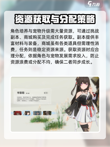 蓝色星原旅谣🔥公测时间曝光，速来预约！截图4
