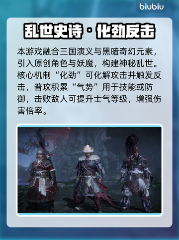 🎮《卧龙苍天陨落》闪退？用这个加速器秒解决！截图2