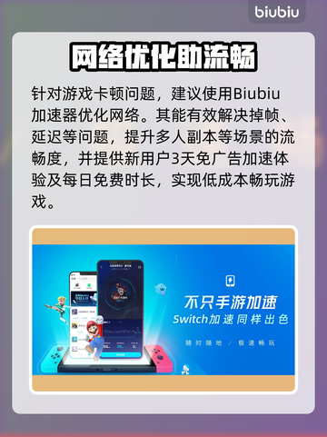 🎮《NIKKE掉帧救星！》💥截图2