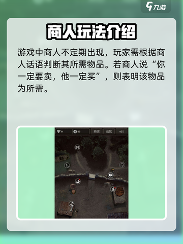 盗墓长生印：三王爷🔥角色属性全面解析！截图4