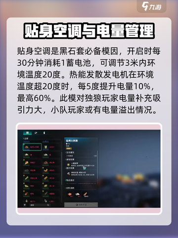 七日世界专精排行榜介绍截图3