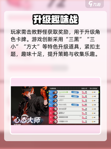 代号大王牌🔥这游戏太上头了！🎮截图4