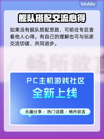 碧蓝航线加速器推荐👇游戏流畅不卡顿🔥截图7