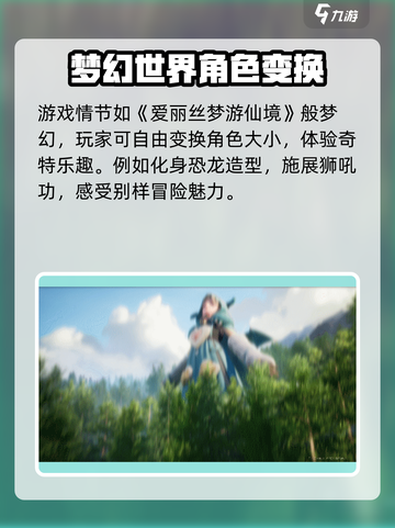 无限暖暖是手游吗介绍截图5