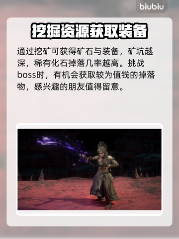 流放之路2🔥搬砖攻略，快速致富秘籍💎截图3