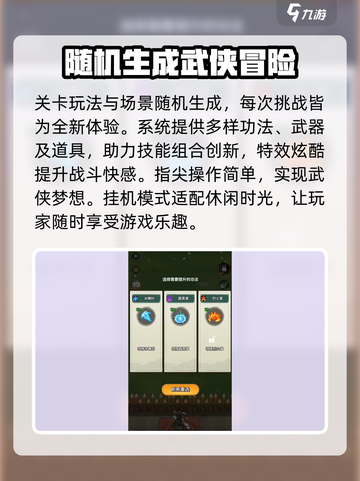 🔥九伐中原配置要求曝光！👉你的电脑能带得动吗？截图4