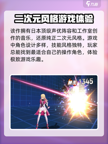 人形觉醒什么时候上线介绍截图4