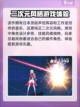 人形觉醒什么时候上线介绍截图4