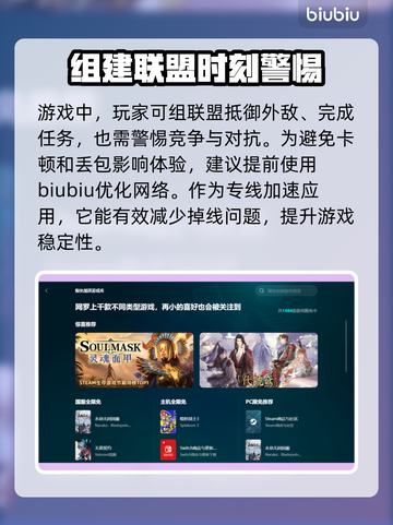 明日之后卡顿🔥不开加速器照样流畅玩！截图3